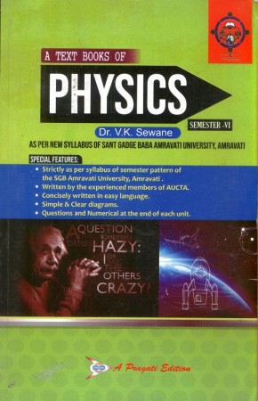 A Text Book of Physics (VI Sem.) Amravati