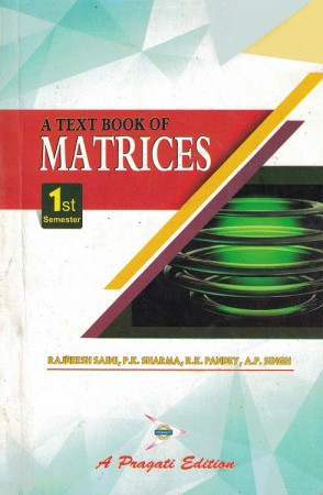 INTEGRATED MATRICES