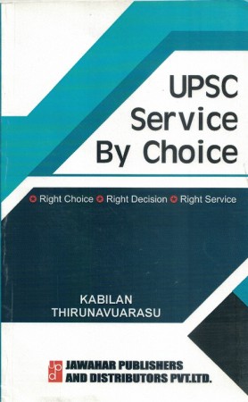 UPSC Service By Choice