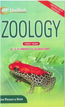 Zoology First Year