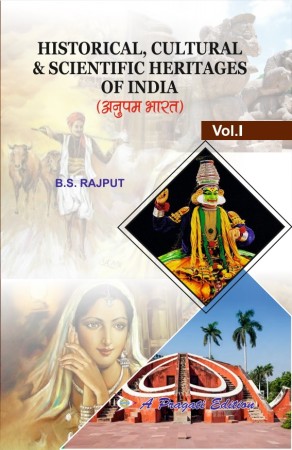 HISTORICAL CULTURE AND SCIENTIFIC HERITAGES OF INDIA (अनुपम भारत) Vol-I