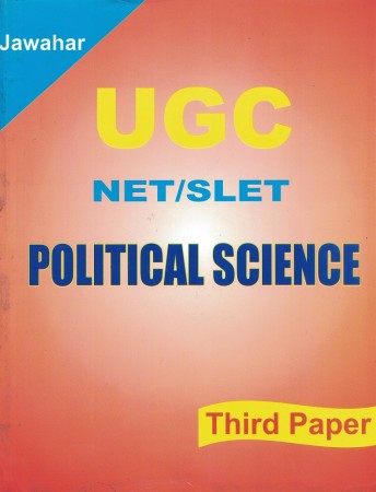 POLITICAL SCIENCE  PAPER - III