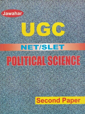 UGC NET/SLET POLITICAL SCIENCE Second Paper