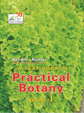 A Text Book of Practical  Botany -1