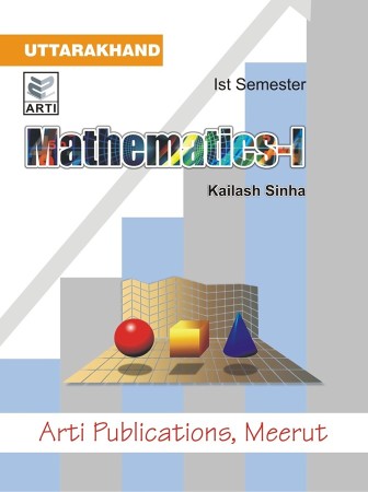 MATHEMATICS - I (ENGLISH) (UK)