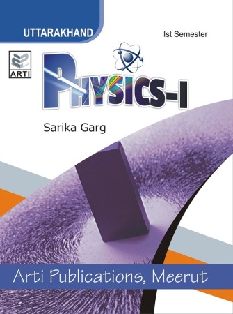 PHYSICS - I (ENGLISH) (UK)