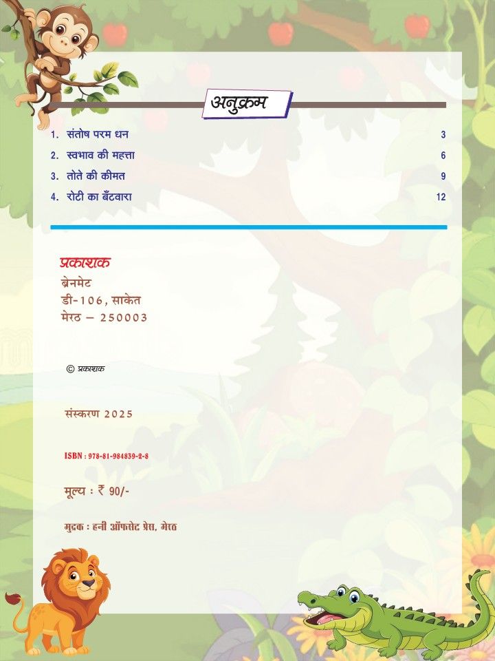 Image Not Available