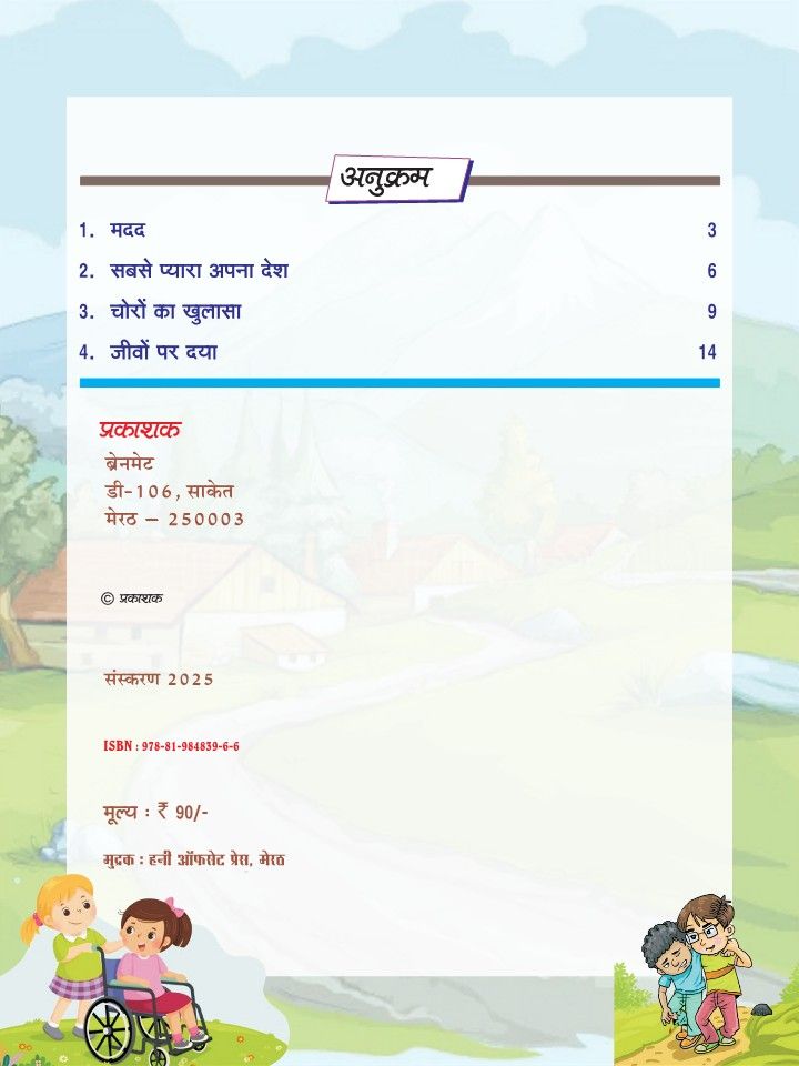 Image Not Available