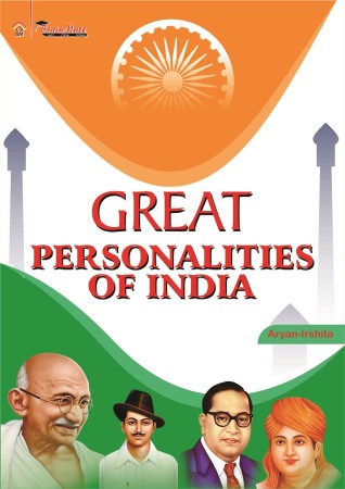 GREAT PERSONALITES OF INDIA