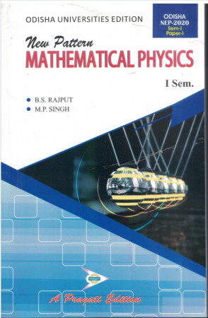 NEW PATTERN MATHEMATICAL PHYSICS SEM-I PAPER-I