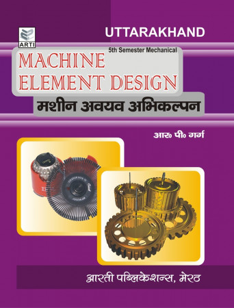 MACHINE ELEMENT DESIGN