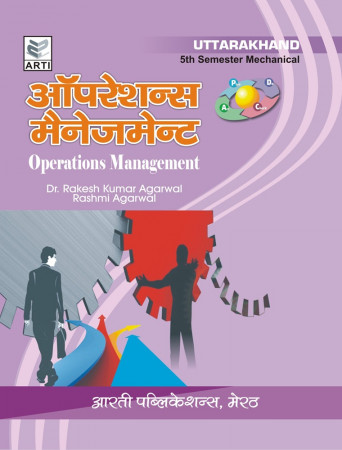 OPERATIONS MANAGEMENT