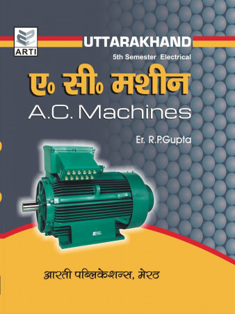 A. C. MACHINES UK