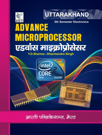 ADVANCE MICROPROCESSOR UK