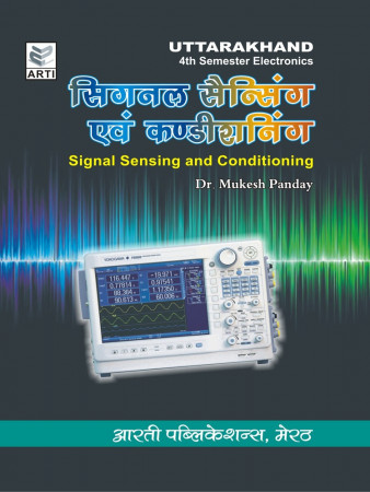 SINGNAL SENSING AND CONDITIONING