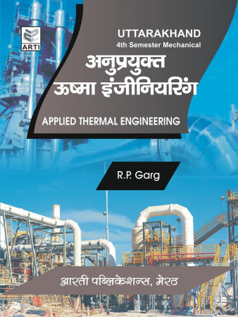 APPLIED THERMAL ENGINEERING