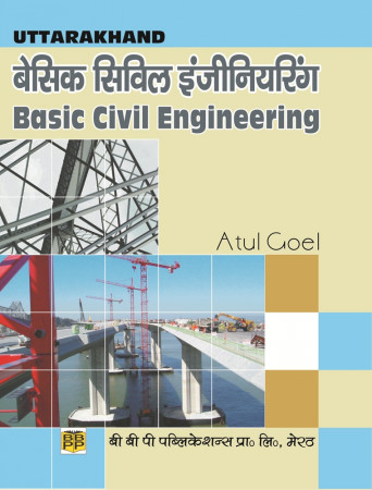 BASIC CIVIL ENGINEERING