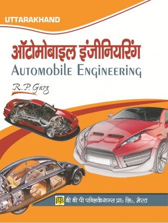 AUTOMOBILE ENGINEERING UK