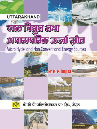 MICRO HYDEL AND NON CONVENTIONAL ENERGY SOURCES