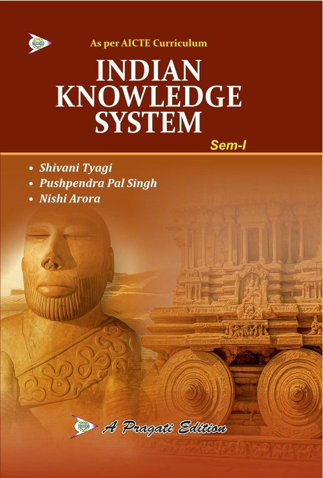 INDIAN KNOWLEDGE SYSTEM  Sem-I